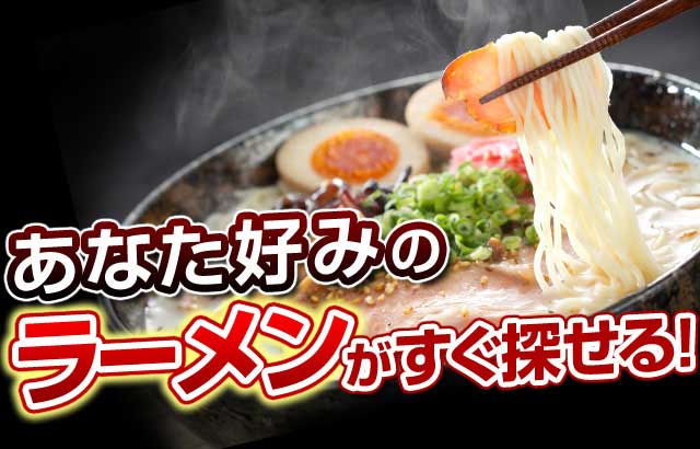 秋グルメ特集 取り放題 Jp